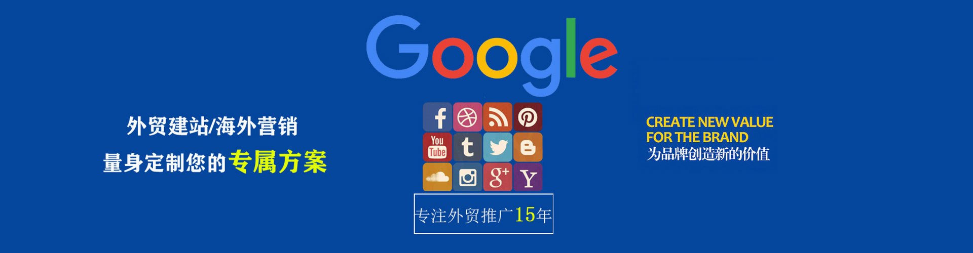 红山百度广告竞价