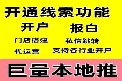 信息流广告与品牌营销结合案例