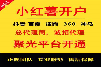 案例解析：如何合理控制百度推广费用