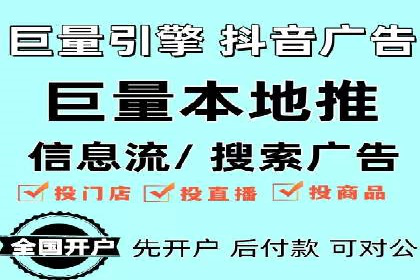 信息流优化助力企业增长案例