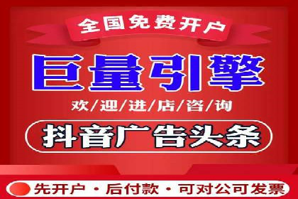 案例展示：SEM运营托管助力企业拓展市场